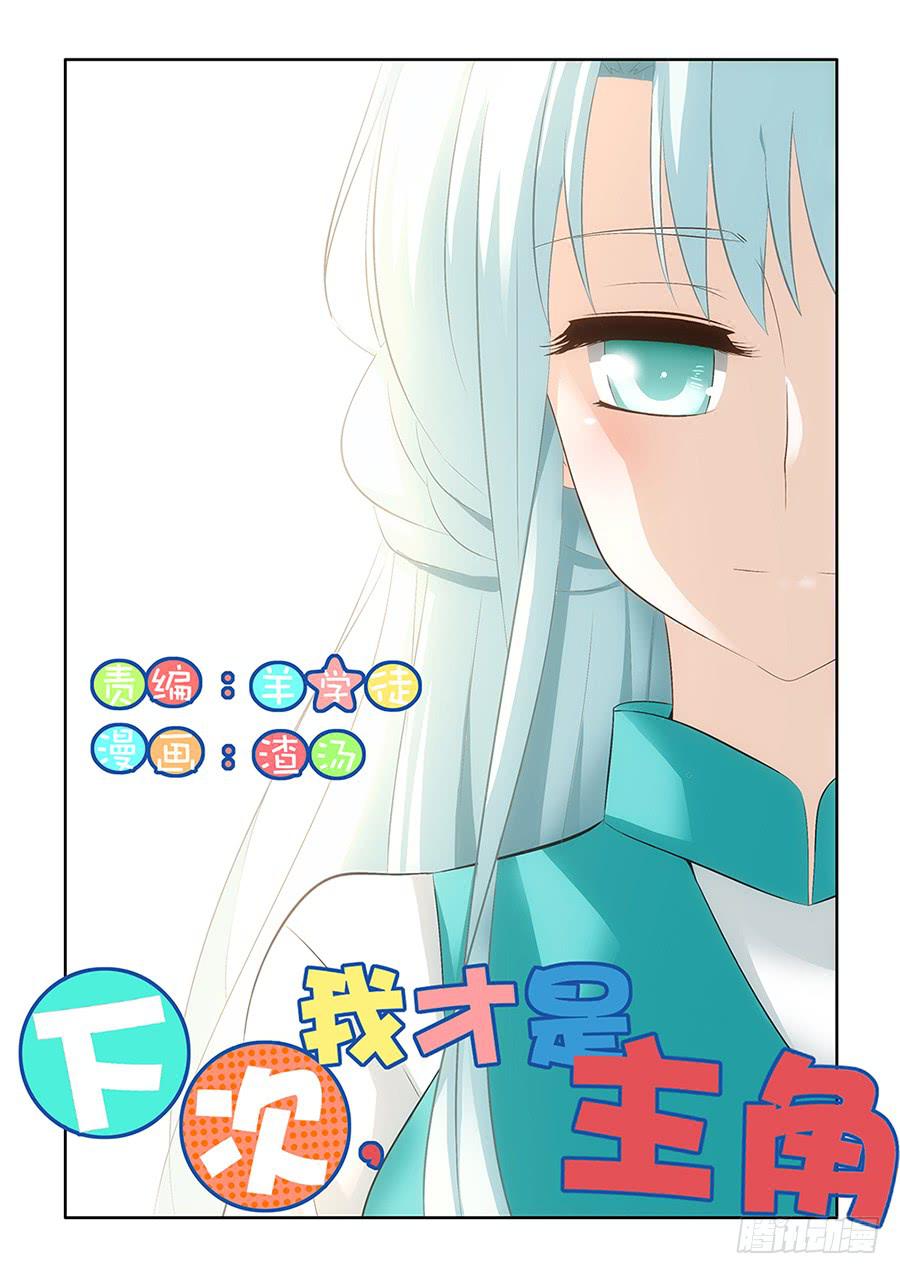 第二章08-第21话