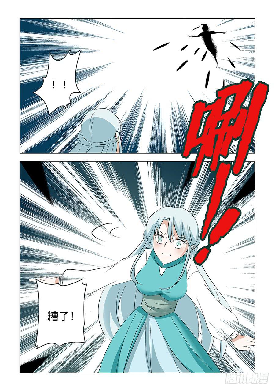 第二章08-第21话