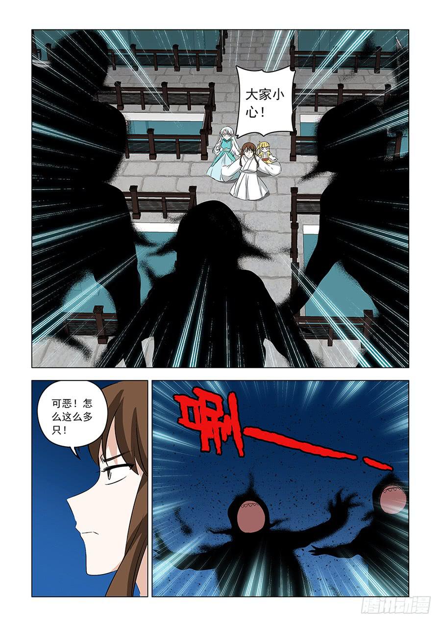 第二章08-第21话