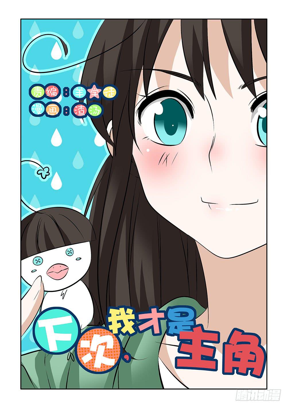 第二章12-第25话