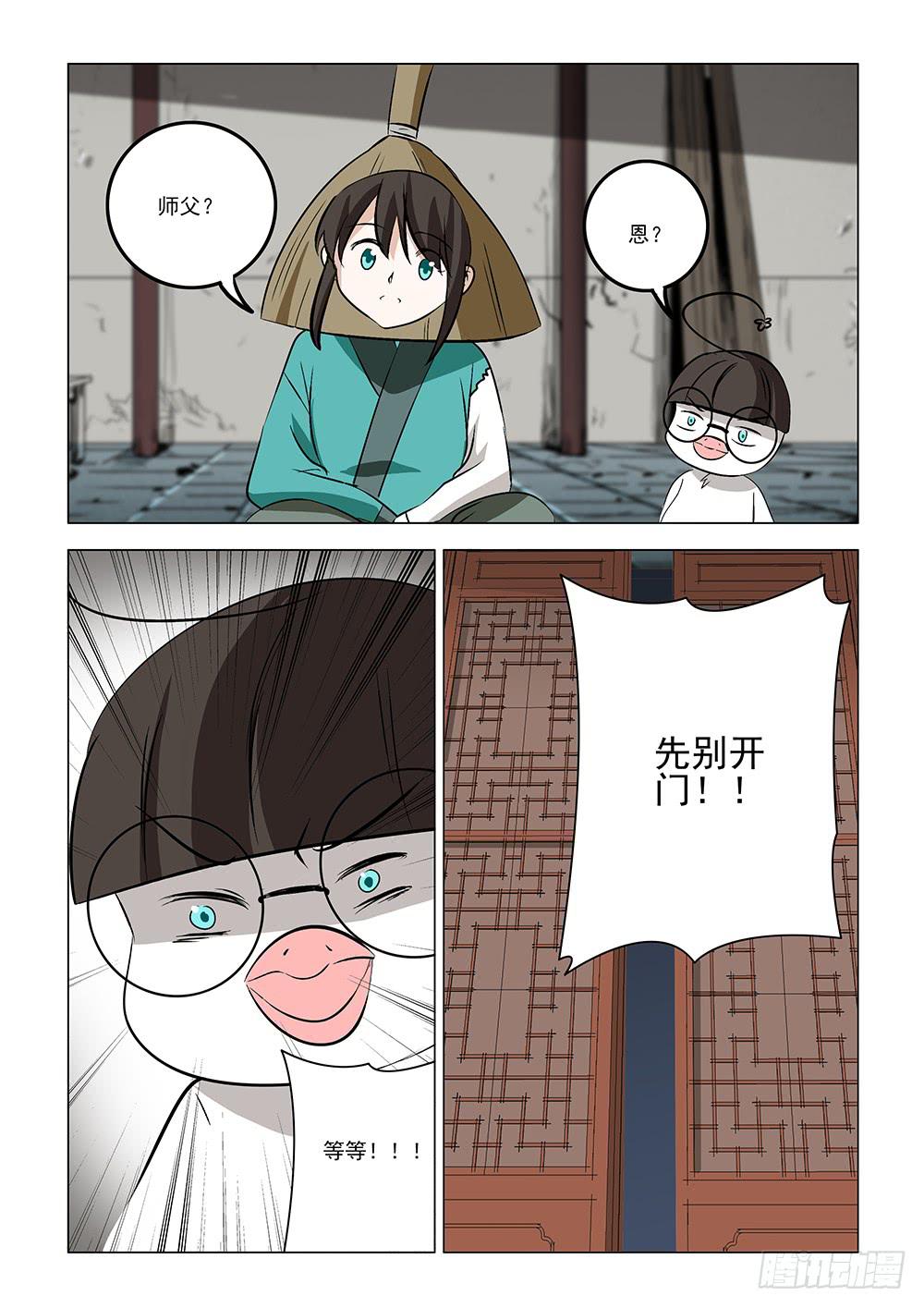 第二章12-第25话