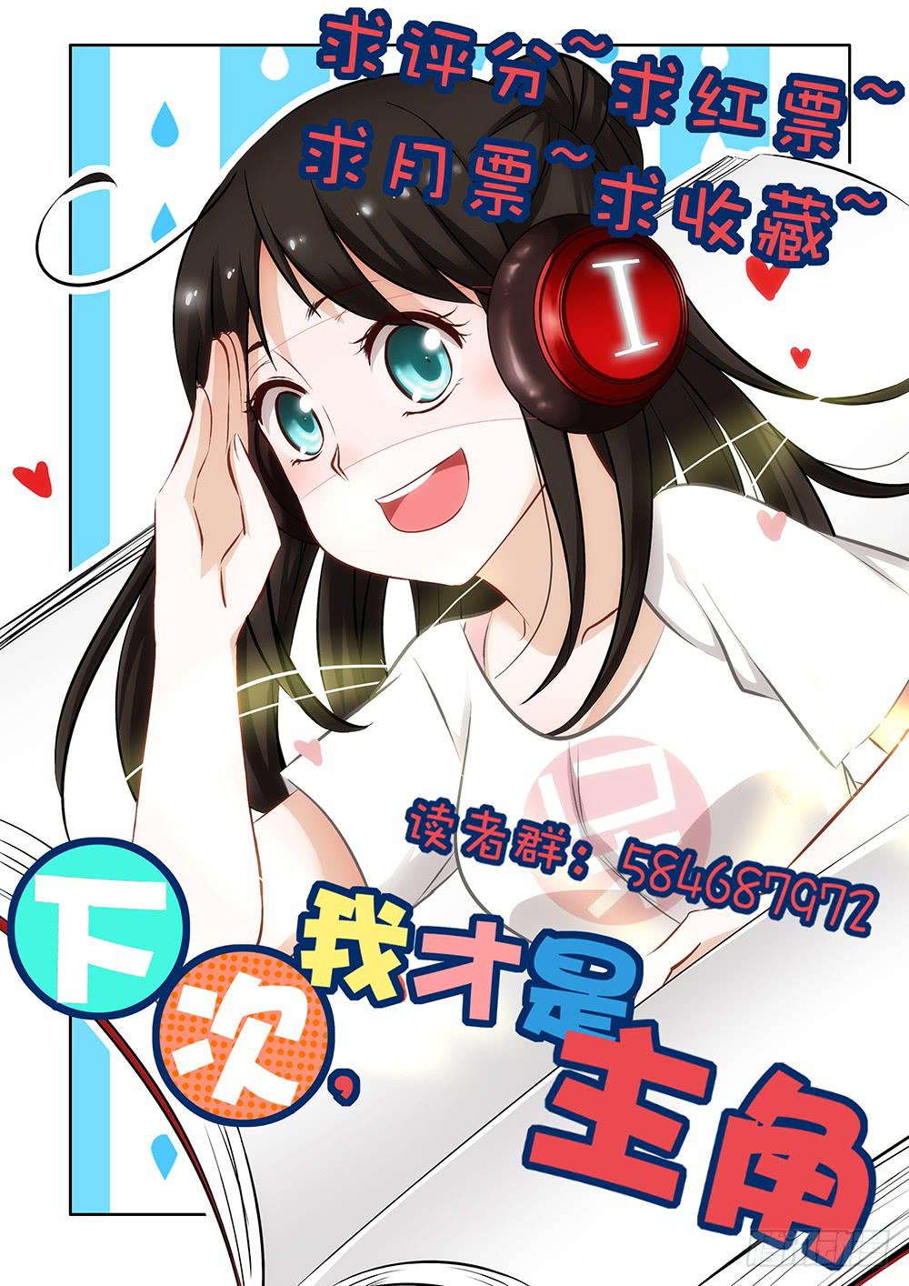 第二章12-第25话