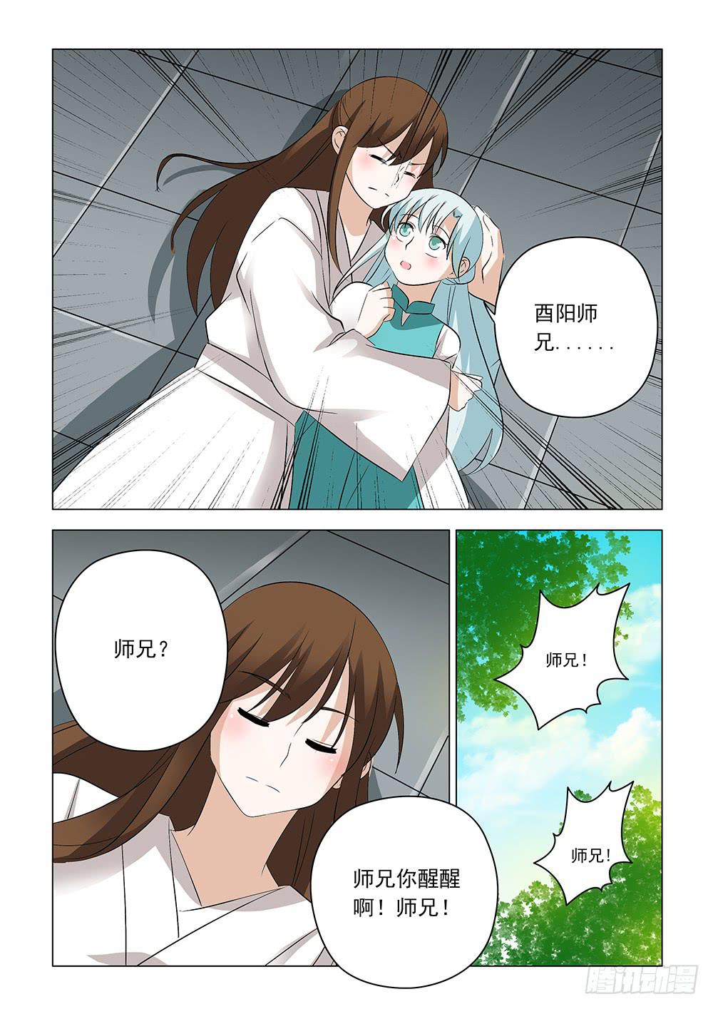 第二章12-第25话