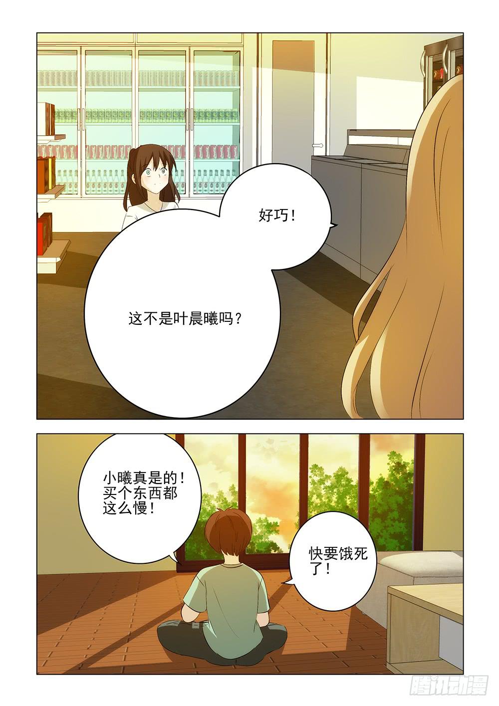 第二章14-第27话