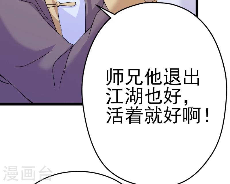 第5话(1/2)-第5话