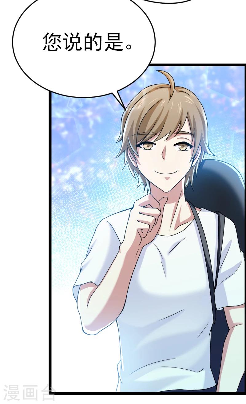 第5话(1/2)-第5话