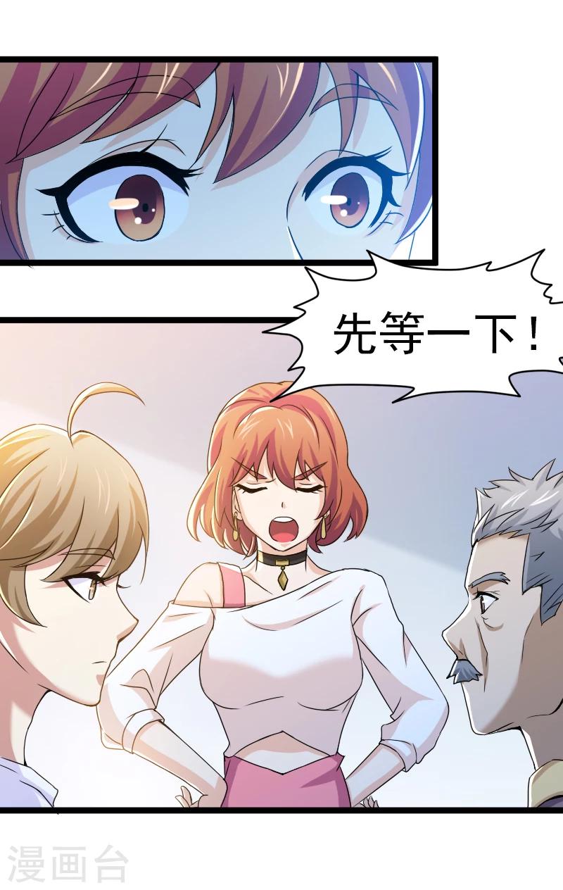 第5话(1/2)-第5话