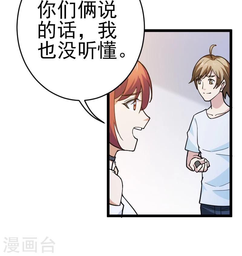 第5话(1/2)-第5话