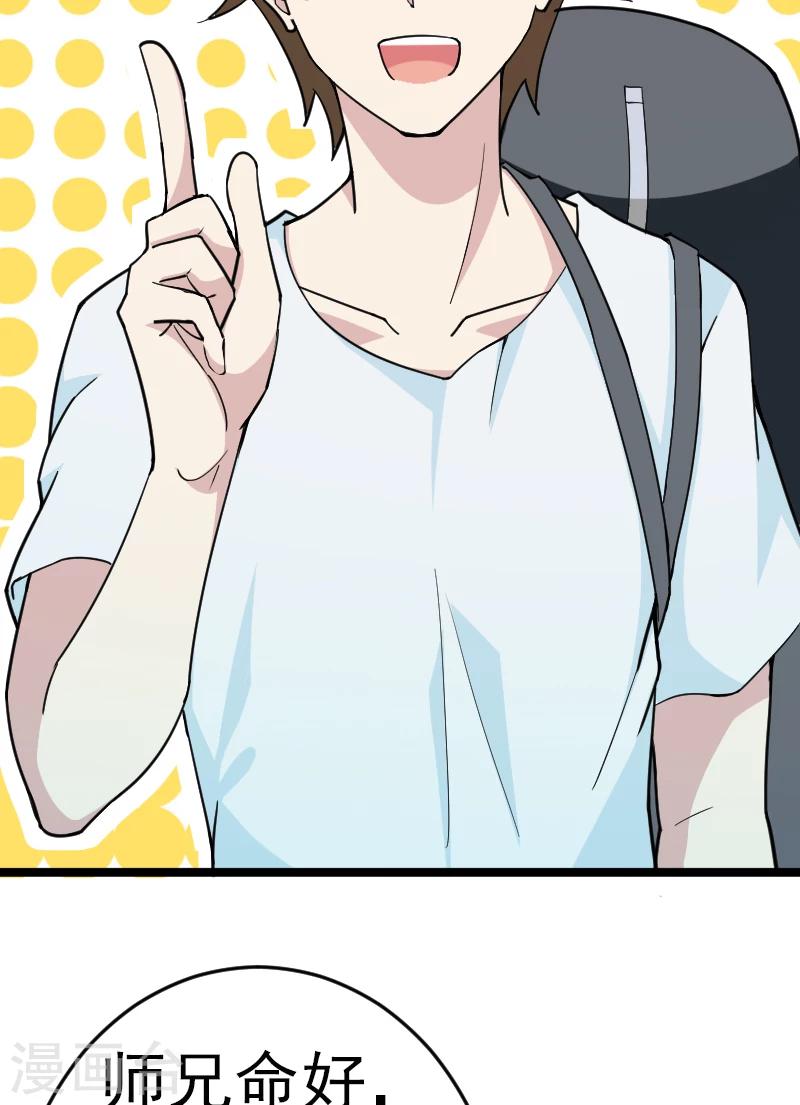 第5话(1/2)-第5话