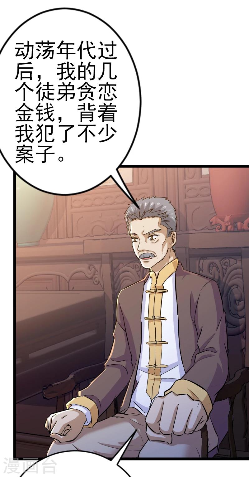 第5话(1/2)-第5话