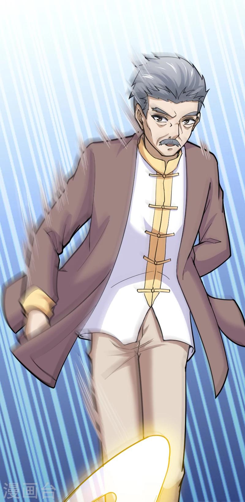 第5话(1/2)-第5话