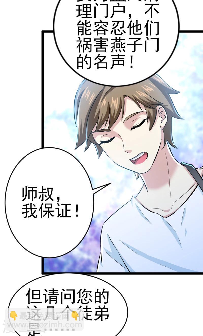 第5话(1/2)-第5话