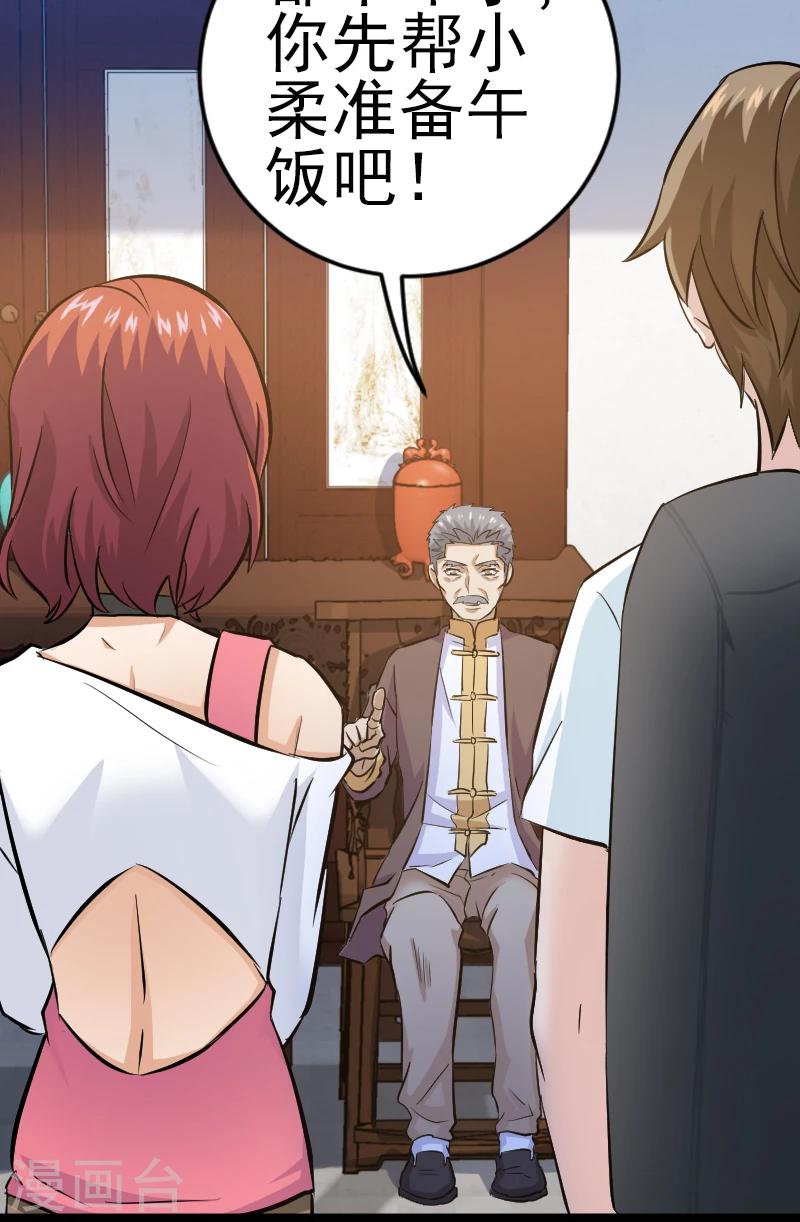 第5话(1/2)-第5话