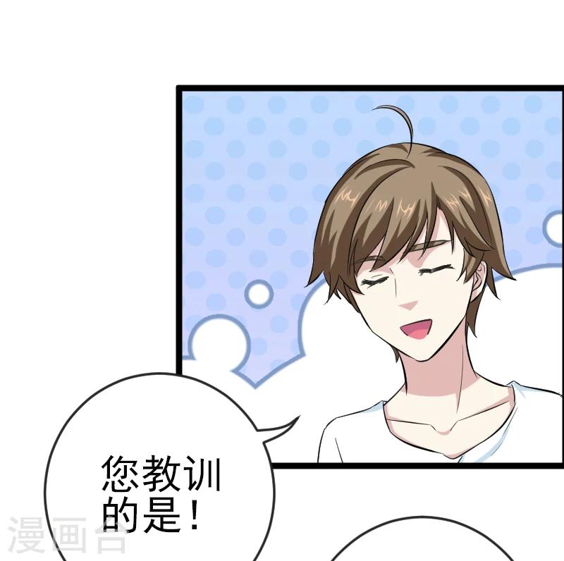 第5话(1/2)-第5话