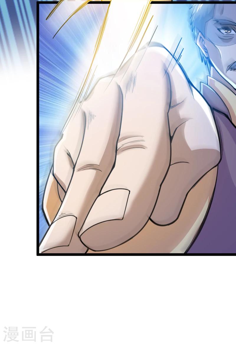 第5话(1/2)-第5话