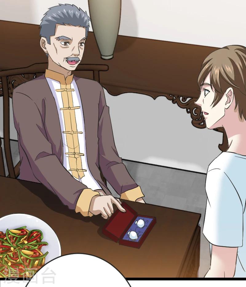 第5话(1/2)-第5话