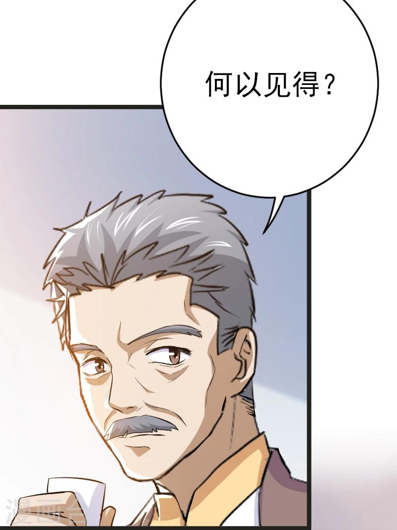 第5话(1/2)-第5话