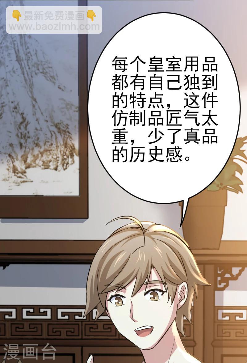 第5话(1/2)-第5话