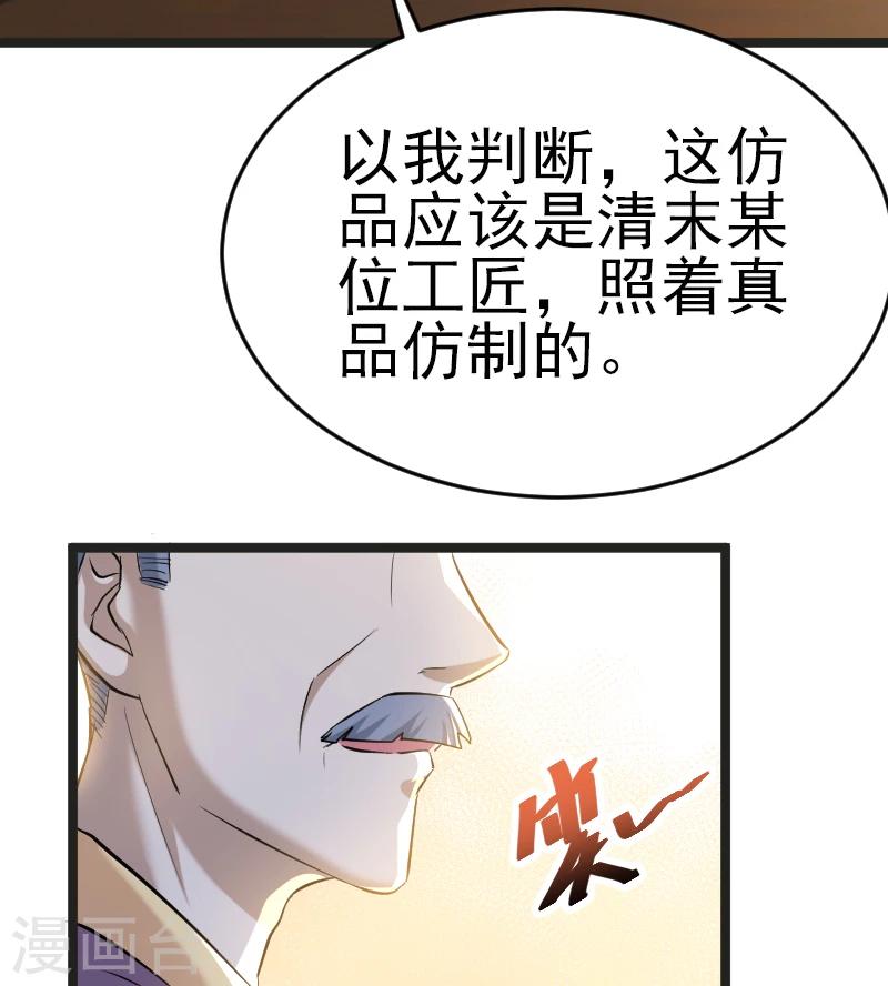 第5话(1/2)-第5话