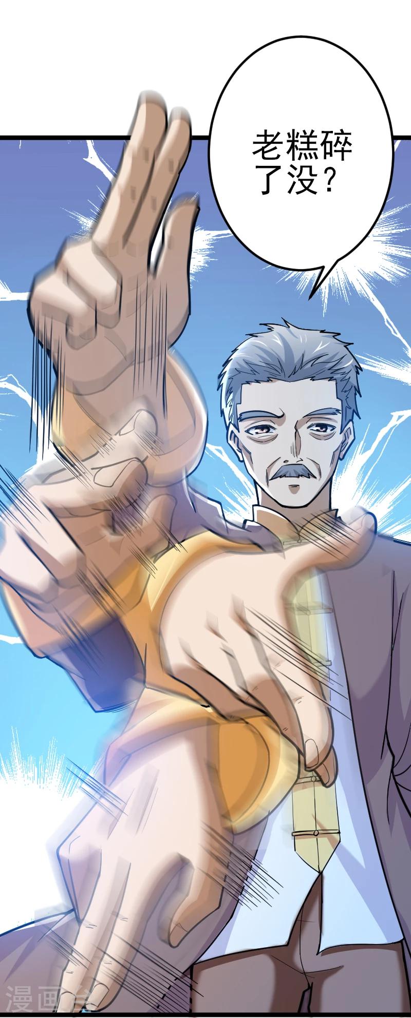 第5话(1/2)-第5话