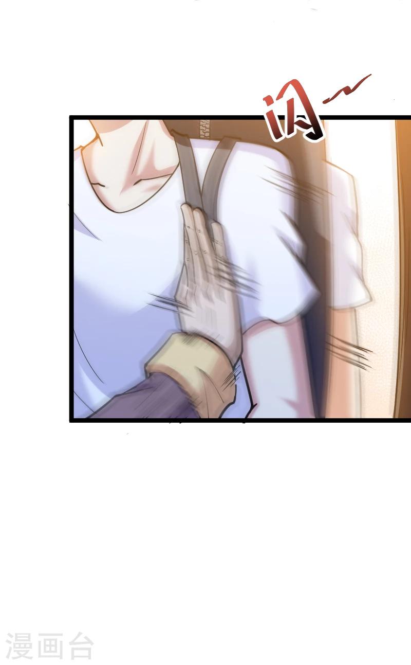 第5话(1/2)-第5话