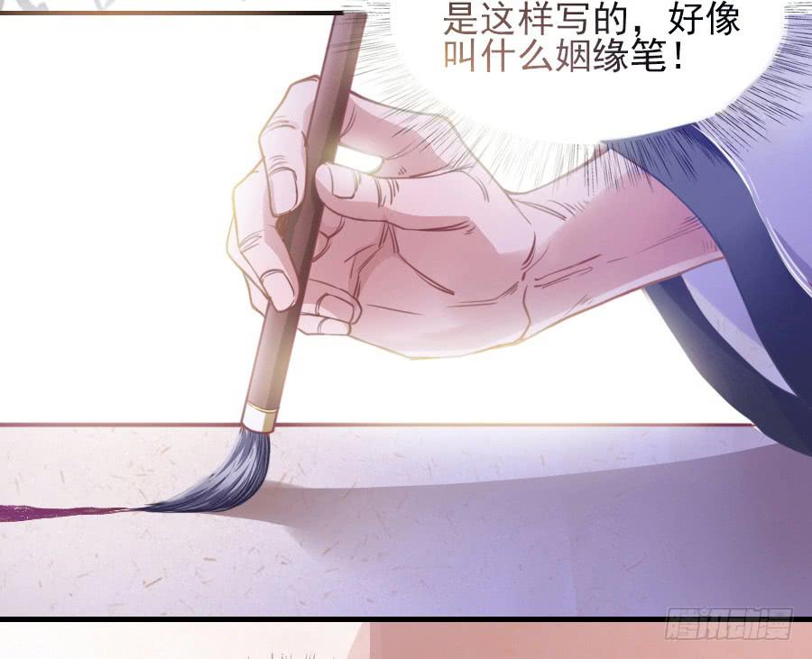 龙从画里跑出来了！-第3话