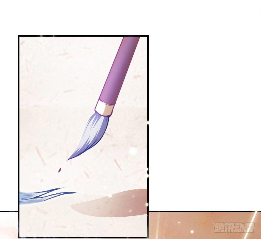 龙从画里跑出来了！-第3话