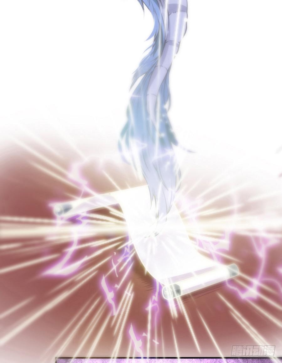 龙从画里跑出来了！-第3话