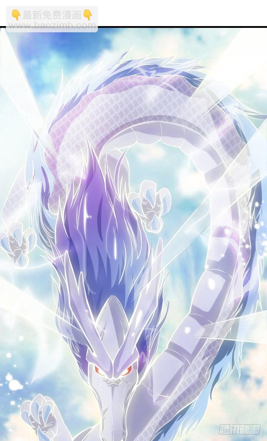 龙从画里跑出来了！-第3话