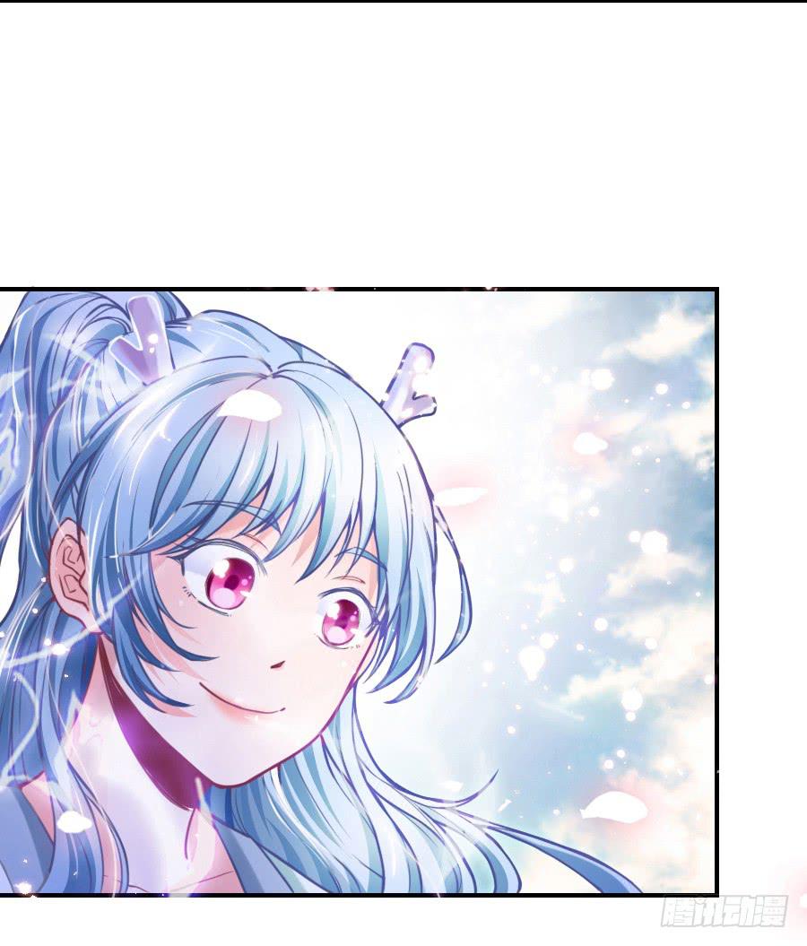 龙从画里跑出来了！-第3话