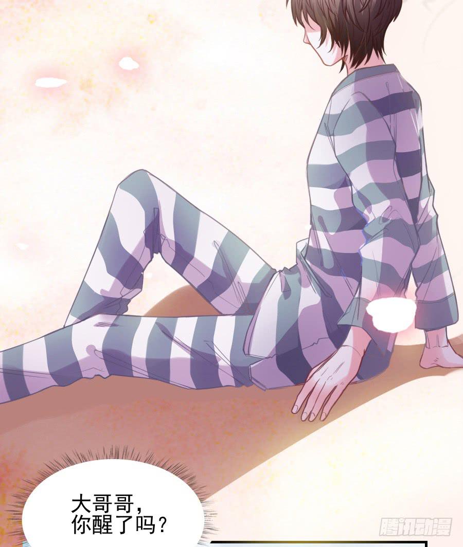 龙从画里跑出来了！-第3话