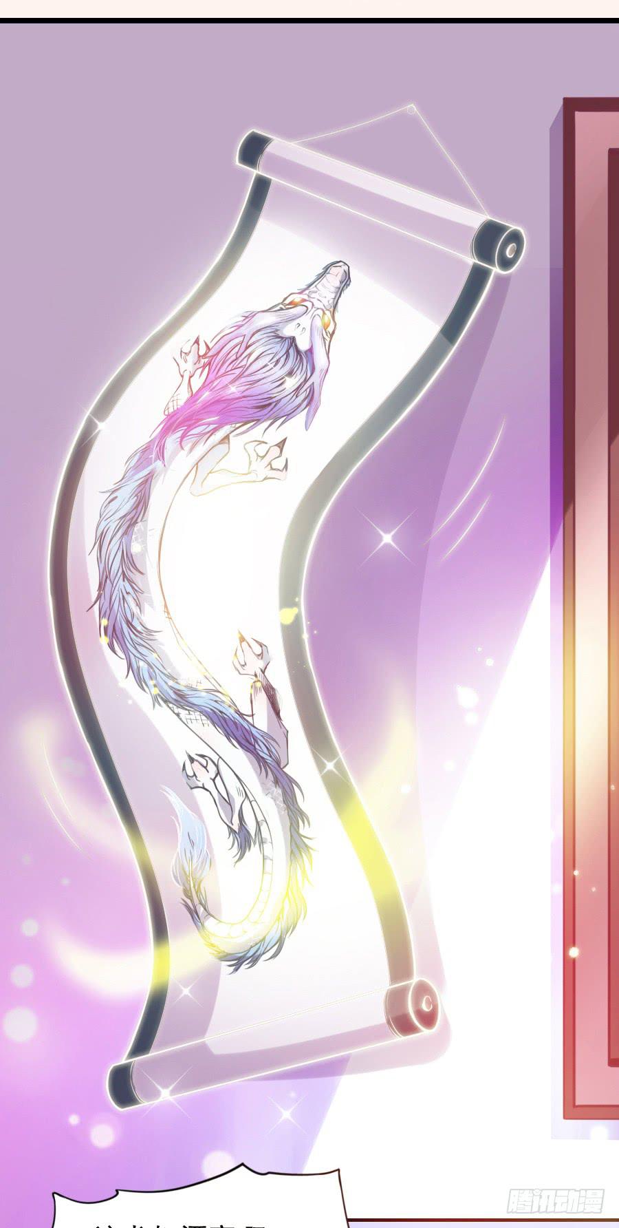 龙从画里跑出来了！-第3话