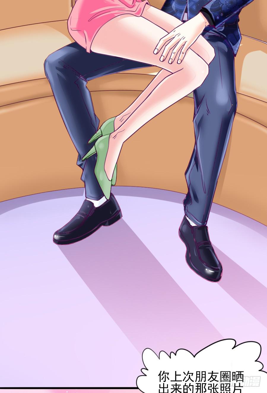 龙女为姐姐化身夜店女郎！(1/2)-第13话