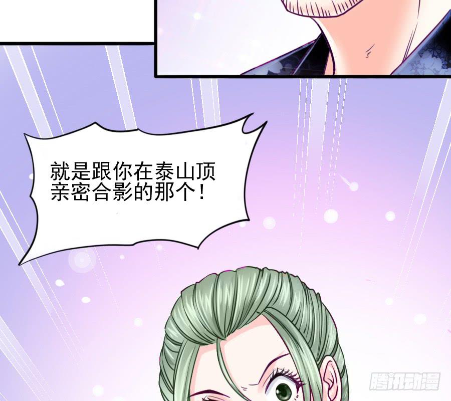 龙女为姐姐化身夜店女郎！(1/2)-第13话