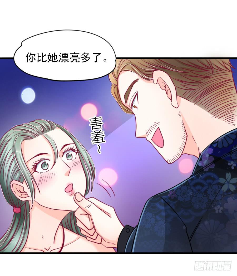 龙女为姐姐化身夜店女郎！(1/2)-第13话