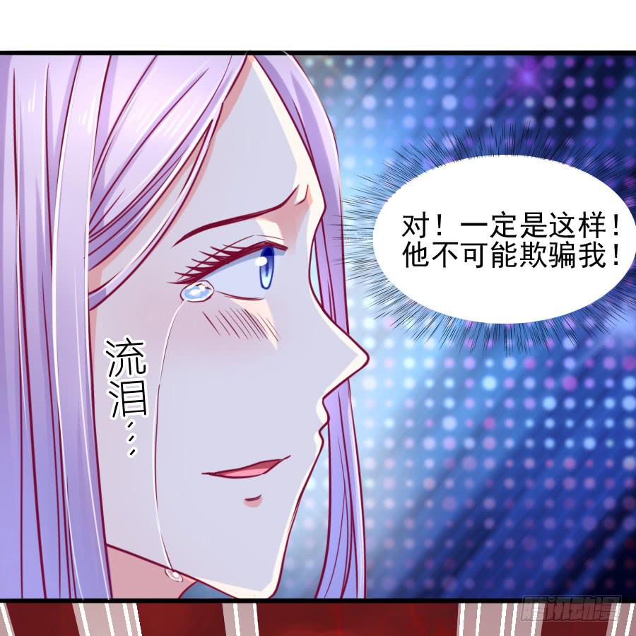 龙女为姐姐化身夜店女郎！(1/2)-第13话