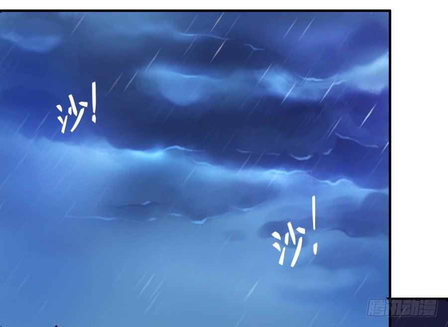 相遇总在失意时(1/2)-第15话