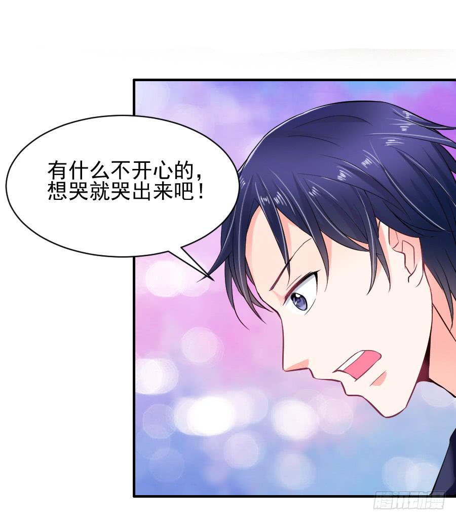 相遇总在失意时(1/2)-第15话