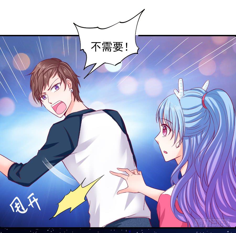 金童话吃醋(1/2)-第17话