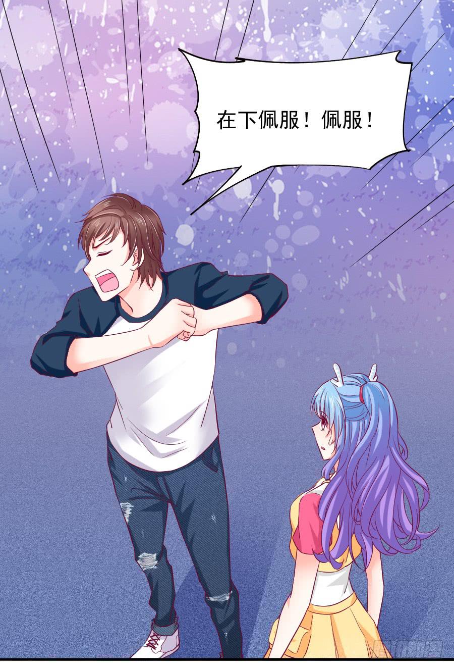 金童话吃醋(1/2)-第17话