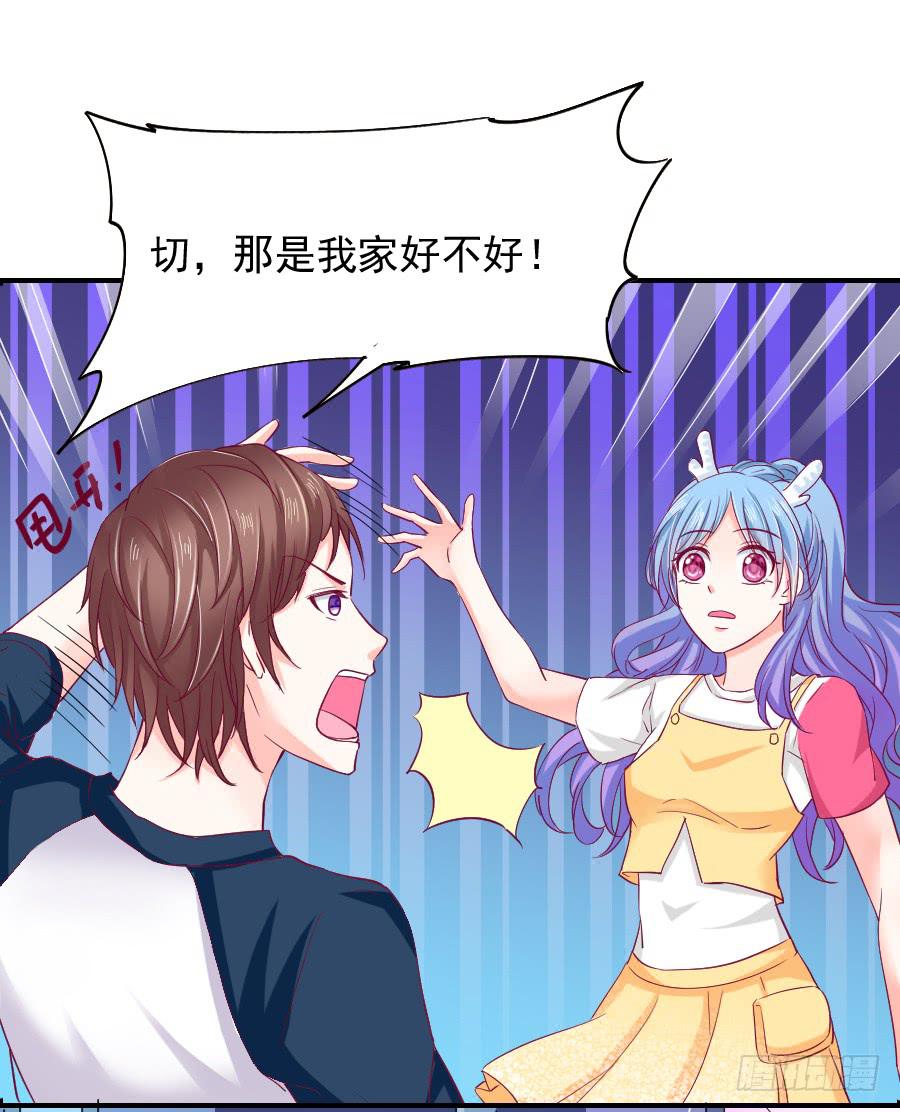 金童话吃醋(1/2)-第17话