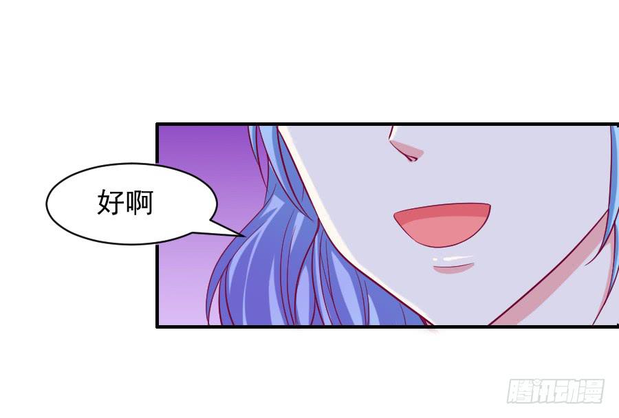 金童话吃醋(1/2)-第17话