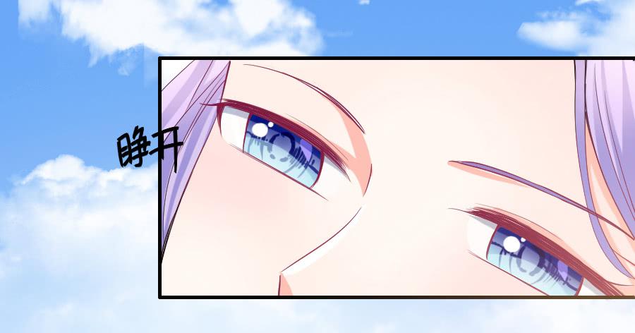 金童话吃醋(1/2)-第17话