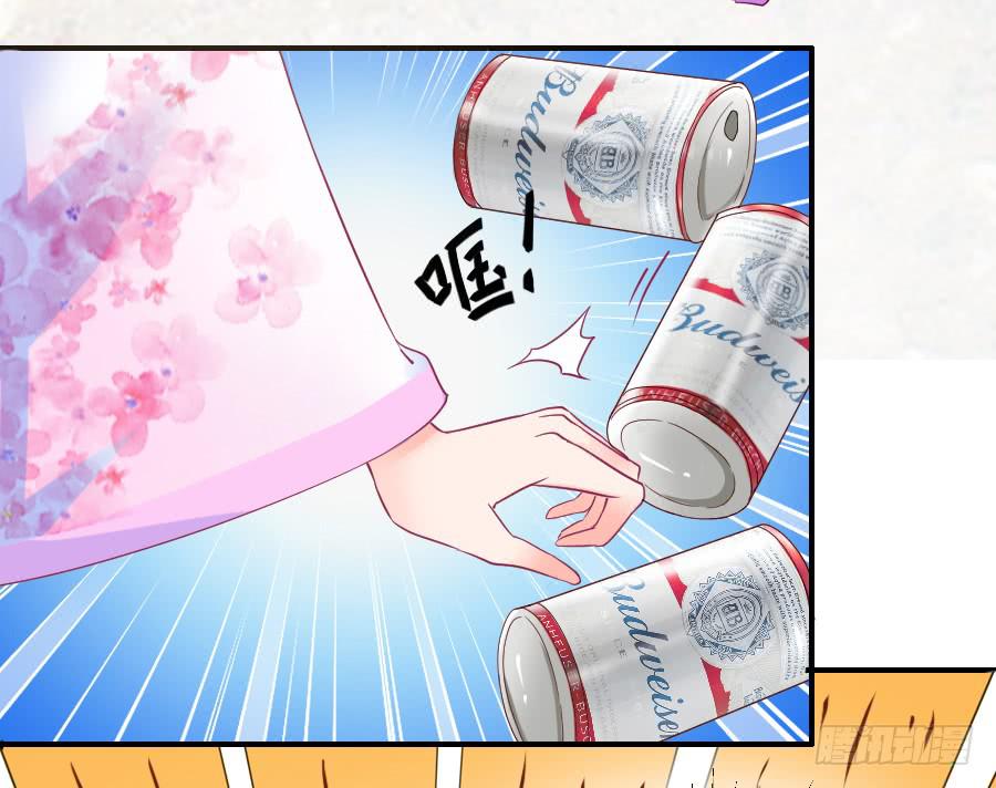 金童话吃醋(1/2)-第17话