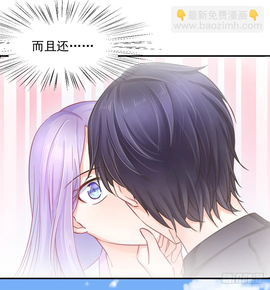 金童话吃醋(1/2)-第17话