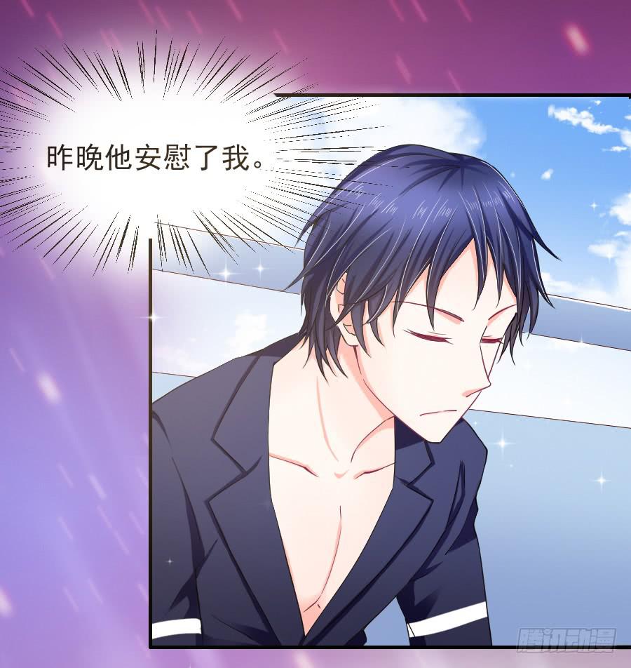 金童话吃醋(1/2)-第17话