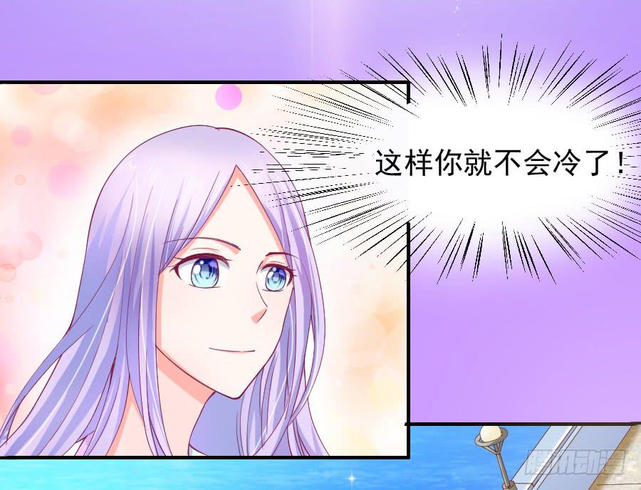 金童话吃醋(1/2)-第17话