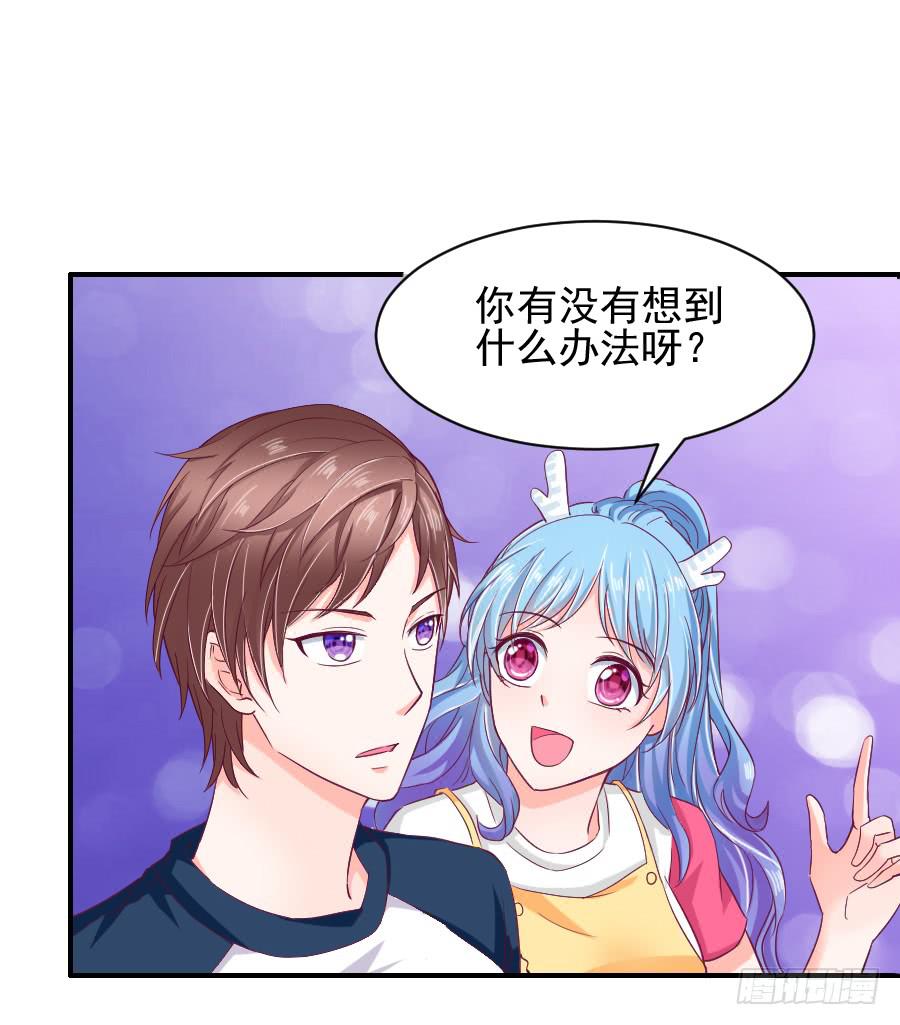 金童话吃醋(1/2)-第17话