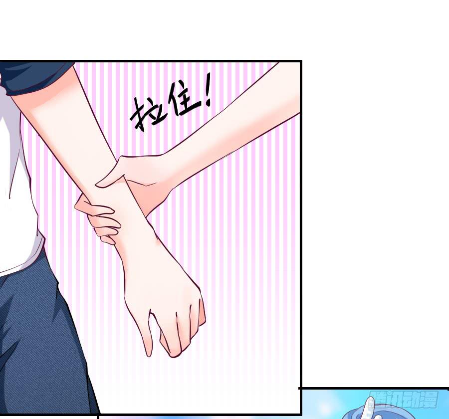 金童话吃醋(1/2)-第17话