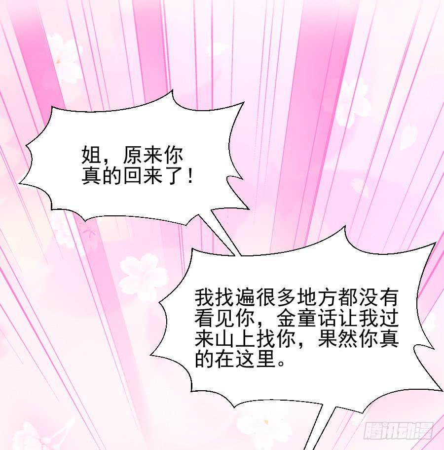 大明星意外受伤...(1/2)-第19话